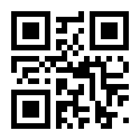 QR-Code zur Seite https://www.isbn.de/9783319690964