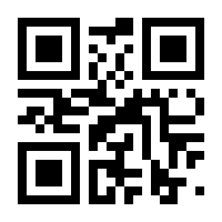 QR-Code zur Seite https://www.isbn.de/9783319693651