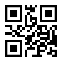 QR-Code zur Seite https://www.isbn.de/9783319693736