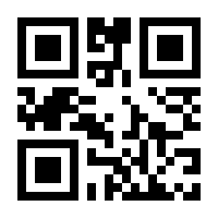 QR-Code zur Seite https://www.isbn.de/9783319693743