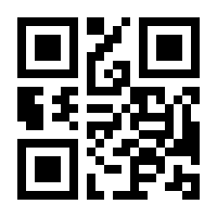 QR-Code zur Seite https://www.isbn.de/9783319694078