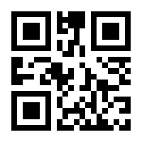 QR-Code zur Seite https://www.isbn.de/9783319694382