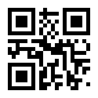 QR-Code zur Seite https://www.isbn.de/9783319695471