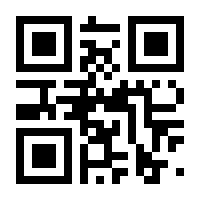 QR-Code zur Seite https://www.isbn.de/9783319695488