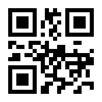 QR-Code zur Buchseite 9783319696966