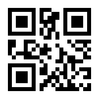 QR-Code zur Seite https://www.isbn.de/9783319697086