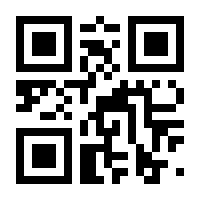 QR-Code zur Seite https://www.isbn.de/9783319697109