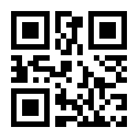 QR-Code zur Seite https://www.isbn.de/9783319697116