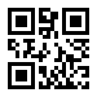 QR-Code zur Seite https://www.isbn.de/9783319697123