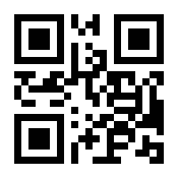 QR-Code zur Buchseite 9783319697444