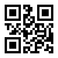QR-Code zur Seite https://www.isbn.de/9783319698021