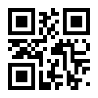 QR-Code zur Seite https://www.isbn.de/9783319698403