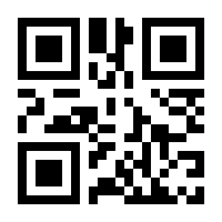 QR-Code zur Seite https://www.isbn.de/9783319698588