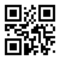 QR-Code zur Seite https://www.isbn.de/9783319698601