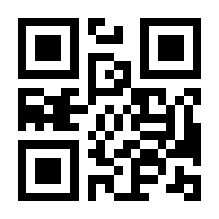 QR-Code zur Seite https://www.isbn.de/9783319698960