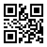 QR-Code zur Seite https://www.isbn.de/9783319698991