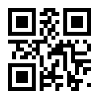 QR-Code zur Seite https://www.isbn.de/9783319699103