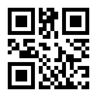 QR-Code zur Seite https://www.isbn.de/9783319699165