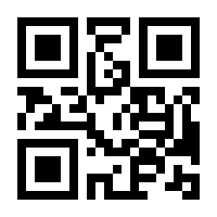 QR-Code zur Buchseite 9783319700014
