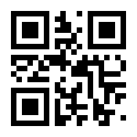 QR-Code zur Seite https://www.isbn.de/9783319700106