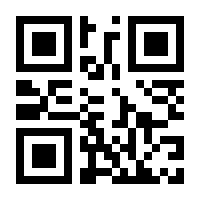 QR-Code zur Seite https://www.isbn.de/9783319700311