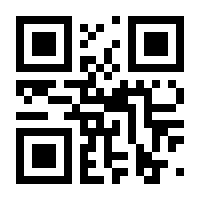 QR-Code zur Seite https://www.isbn.de/9783319701134
