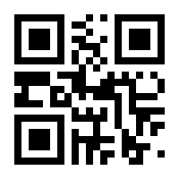 QR-Code zur Seite https://www.isbn.de/9783319702049