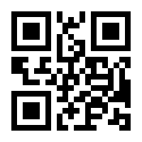 QR-Code zur Seite https://www.isbn.de/9783319704814