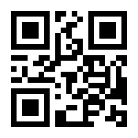 QR-Code zur Seite https://www.isbn.de/9783319706474