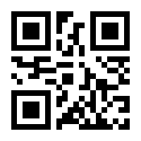 QR-Code zur Seite https://www.isbn.de/9783319707358