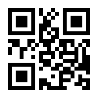 QR-Code zur Seite https://www.isbn.de/9783319707471