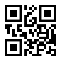 QR-Code zur Seite https://www.isbn.de/9783319707518