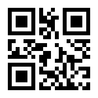 QR-Code zur Seite https://www.isbn.de/9783319708089