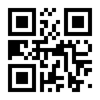 QR-Code zur Seite https://www.isbn.de/9783319708201