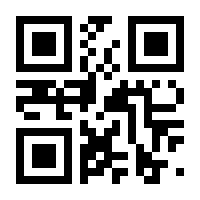 QR-Code zur Seite https://www.isbn.de/9783319709451