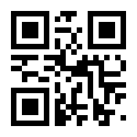 QR-Code zur Seite https://www.isbn.de/9783319709505