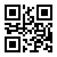 QR-Code zur Seite https://www.isbn.de/9783319709994