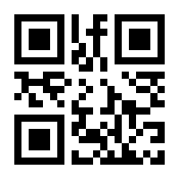 QR-Code zur Seite https://www.isbn.de/9783319712635