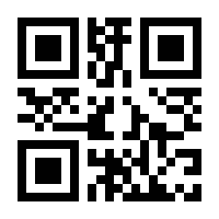QR-Code zur Seite https://www.isbn.de/9783319714066