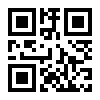 QR-Code zur Seite https://www.isbn.de/9783319714073