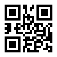 QR-Code zur Seite https://www.isbn.de/9783319714097