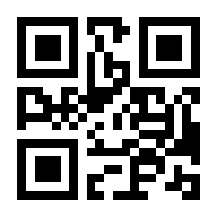 QR-Code zur Seite https://www.isbn.de/9783319715216