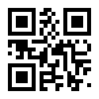 QR-Code zur Seite https://www.isbn.de/9783319716541