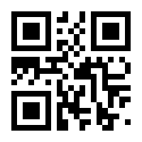 QR-Code zur Buchseite 9783319720074