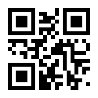 QR-Code zur Seite https://www.isbn.de/9783319720746