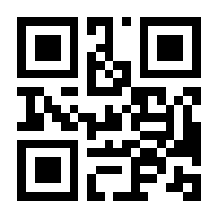 QR-Code zur Seite https://www.isbn.de/9783319722955