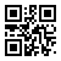 QR-Code zur Seite https://www.isbn.de/9783319725116