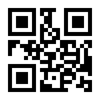 QR-Code zur Seite https://www.isbn.de/9783319725475