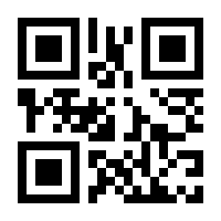 QR-Code zur Seite https://www.isbn.de/9783319725499