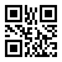 QR-Code zur Seite https://www.isbn.de/9783319725505
